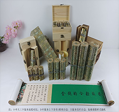 福建胡也佛金瓶梅秘戏图3卷-小中大三版